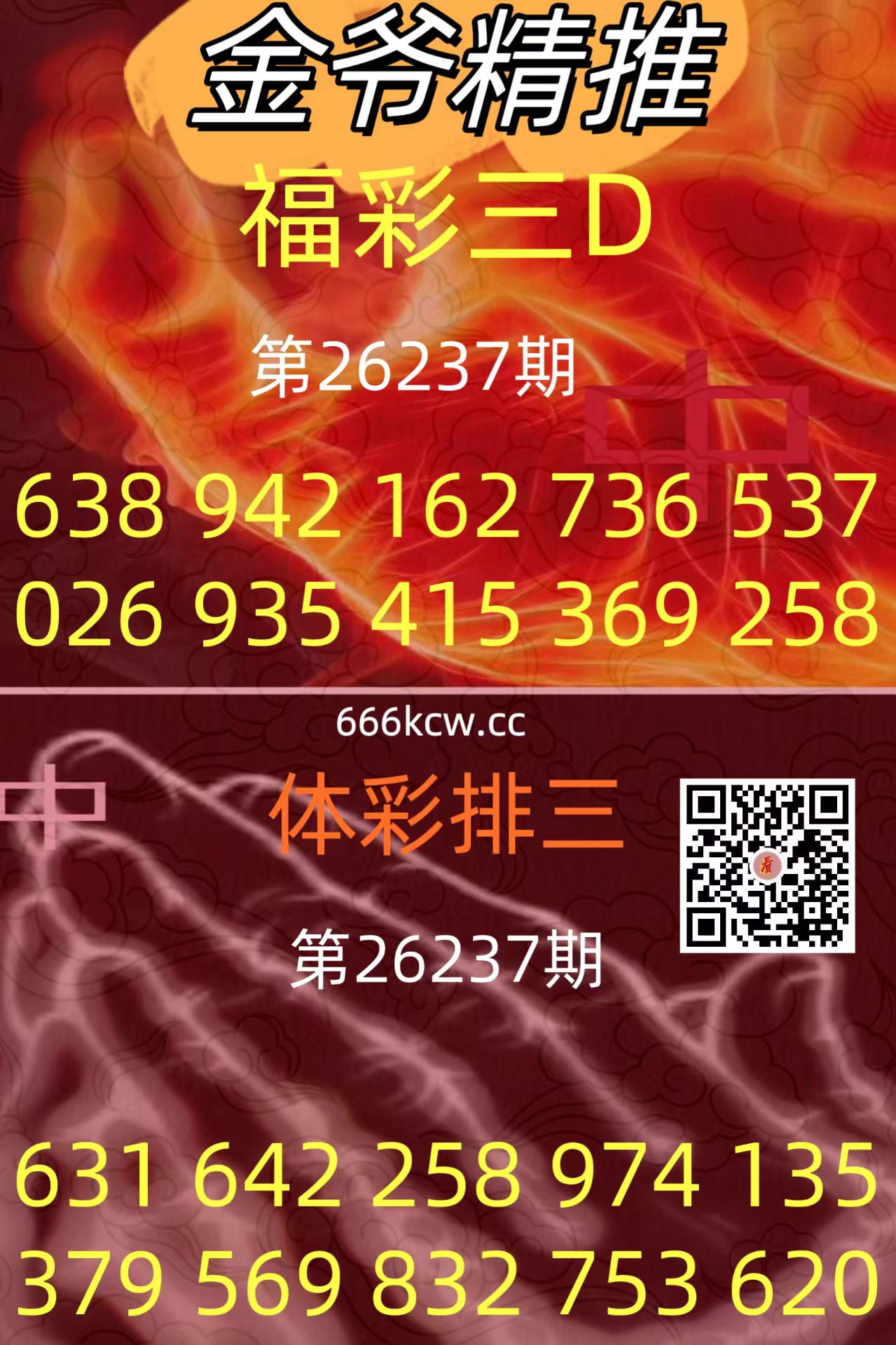 20260904 (32)