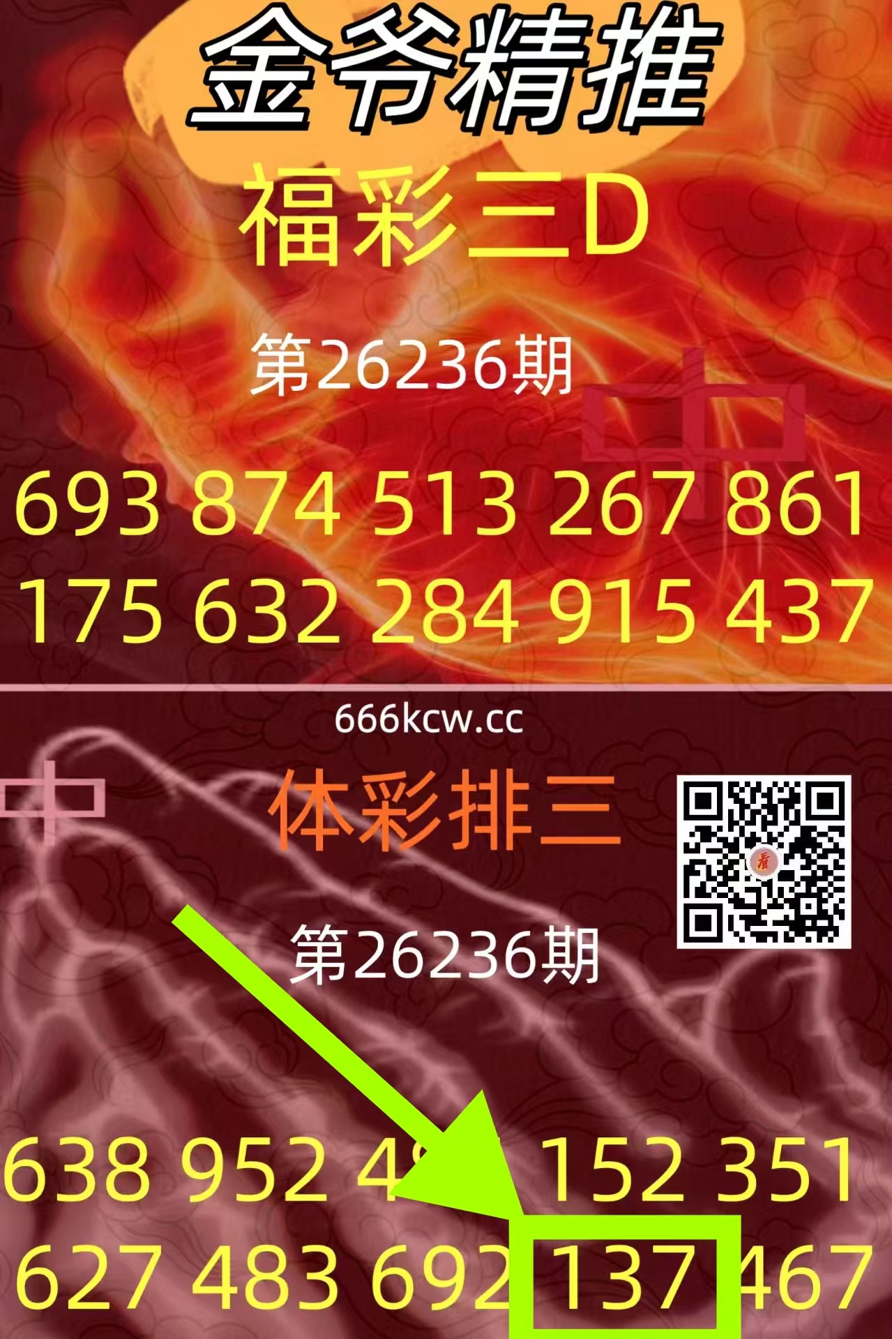 微信图片_20260904031317_1309_2
