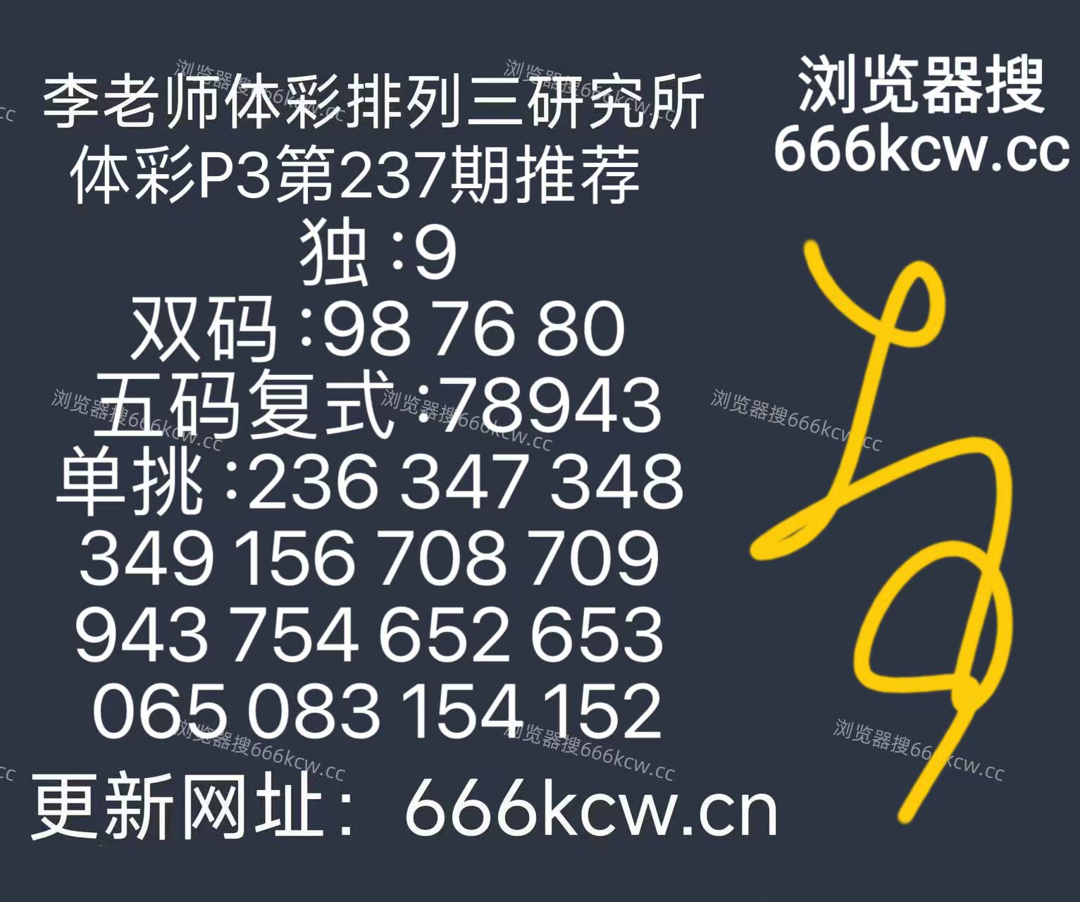 微信图片_20260904112932_222_9