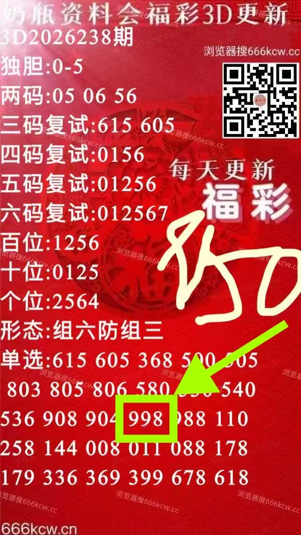 微信图片_20260905220709_1361_2