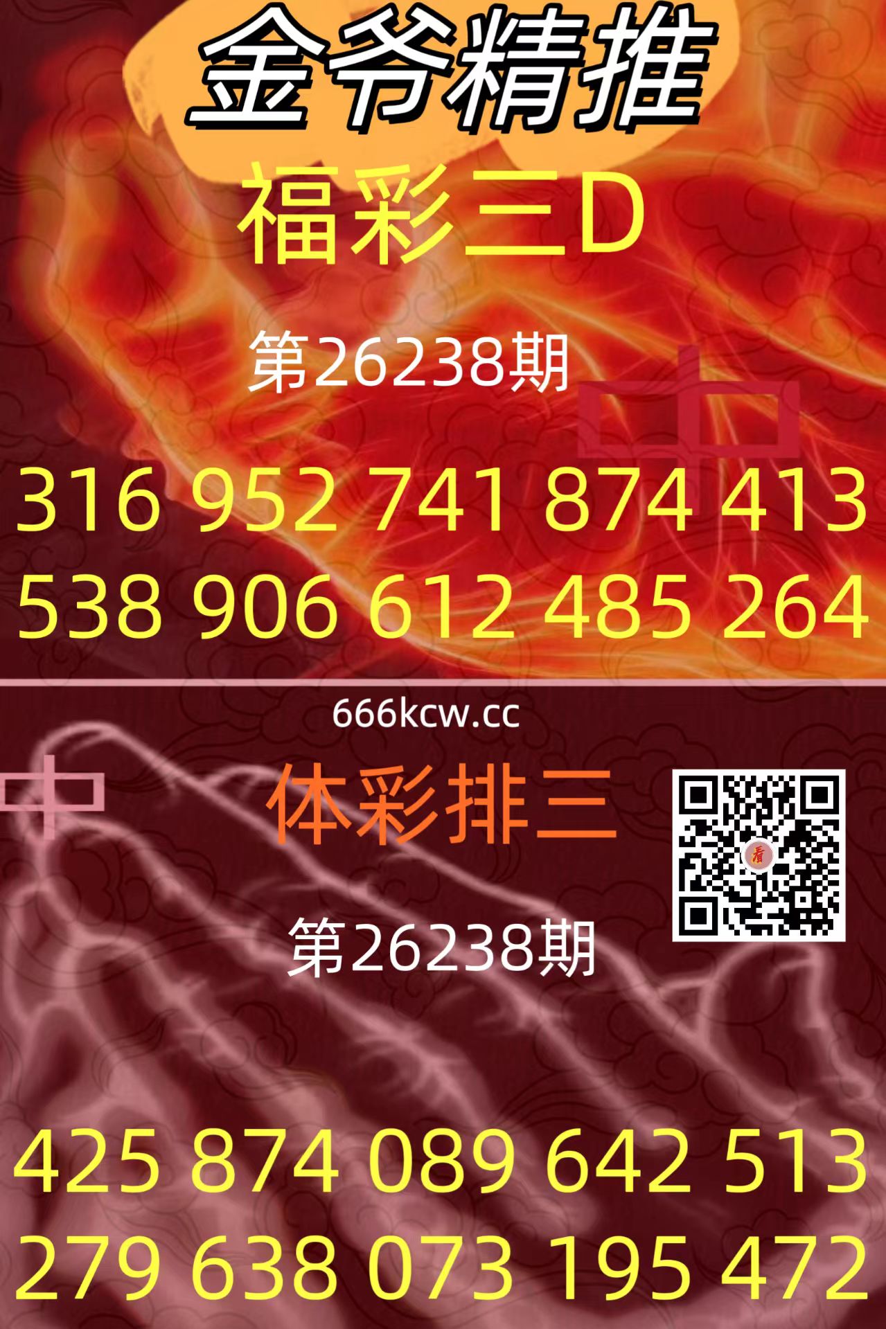 20260905 (32)