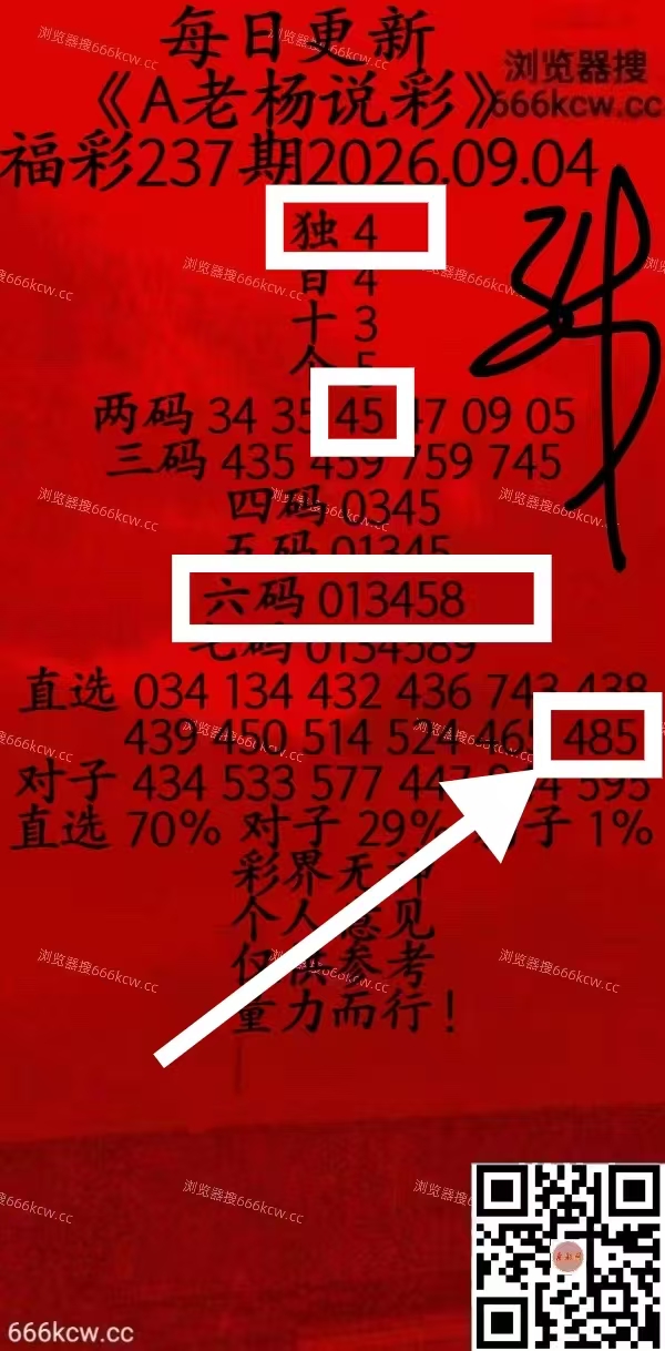 微信图片_20260905023653_1334_2