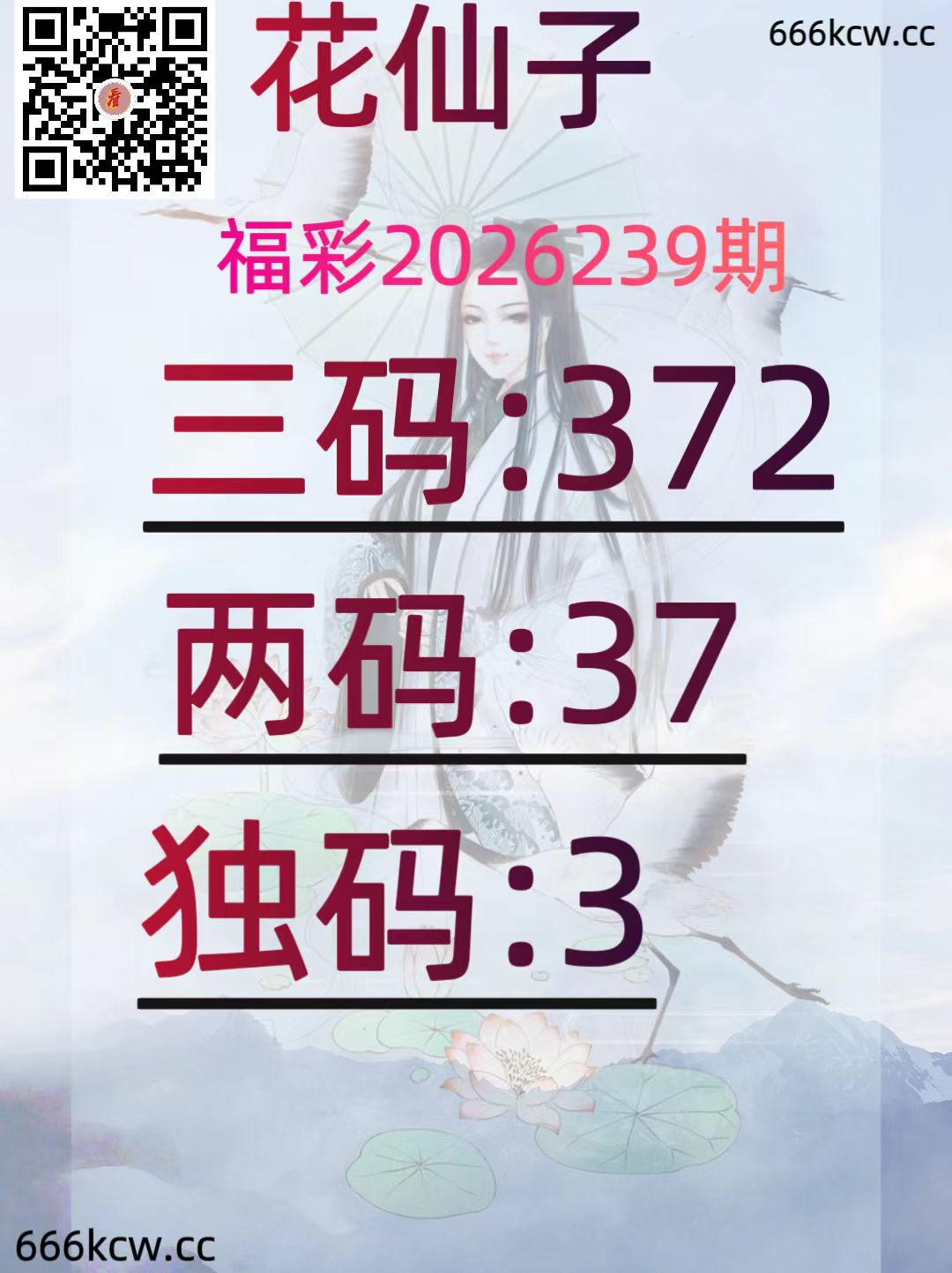 2026096 (30)