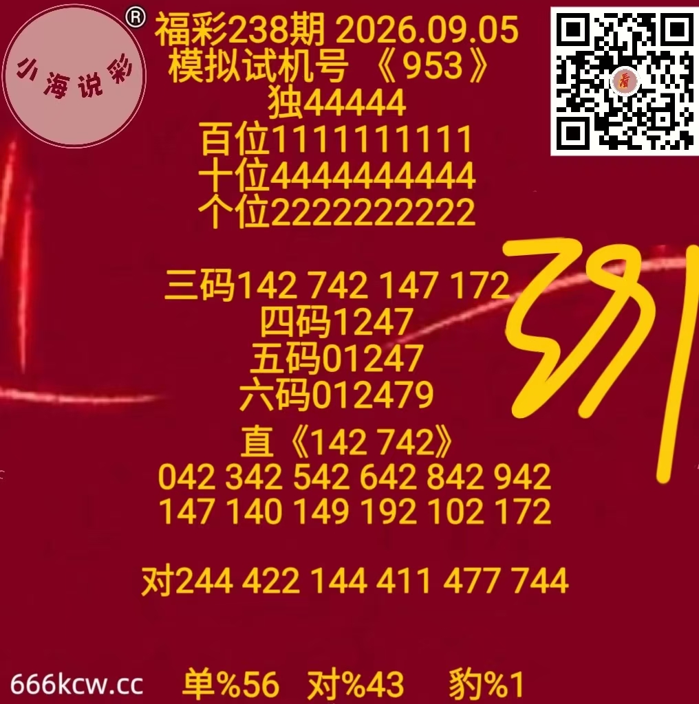 微信图片_20260905171200_1331_1