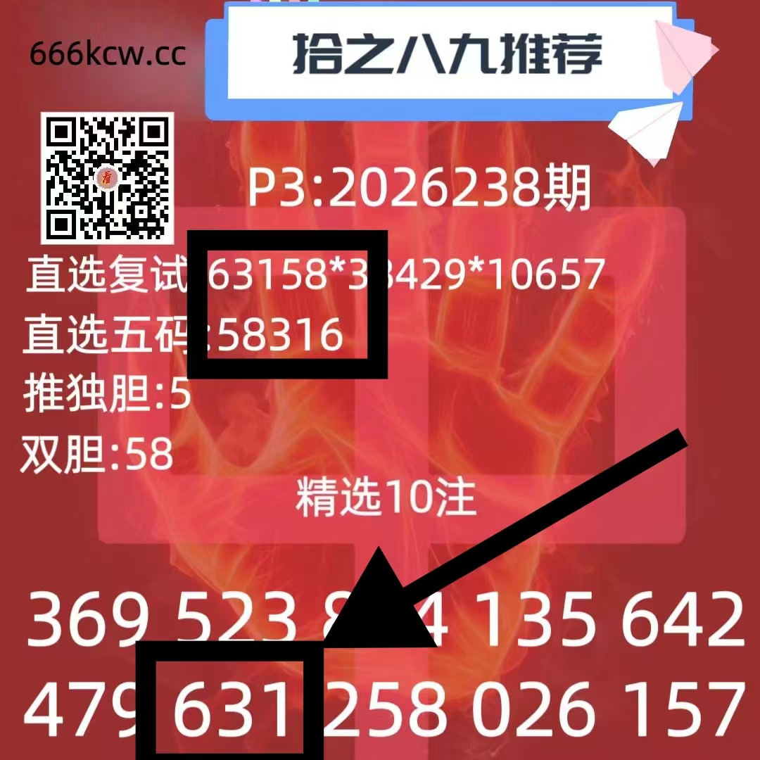 微信图片_20260905220707_1358_2