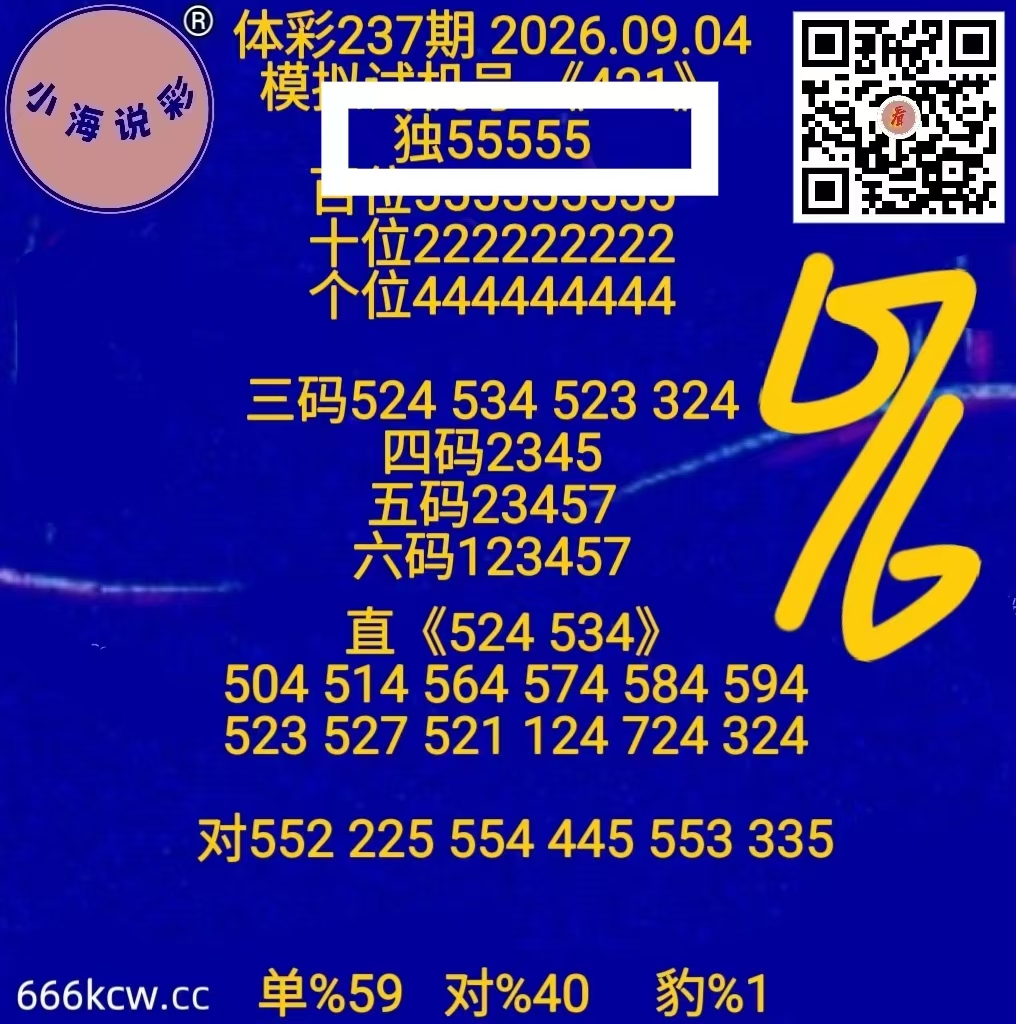 微信图片_20260905023655_1336_2