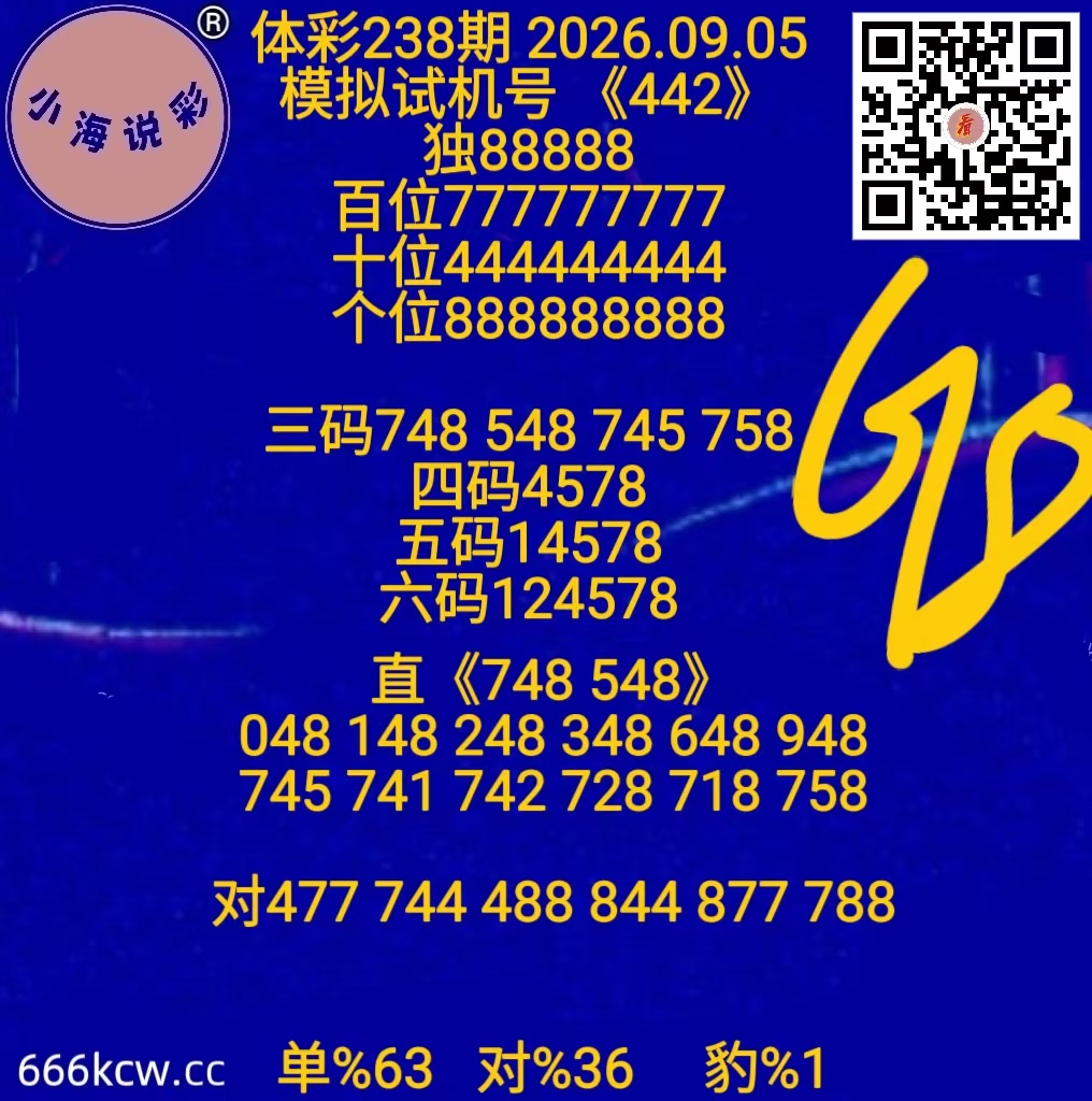 微信图片_20260905152326_1349_2