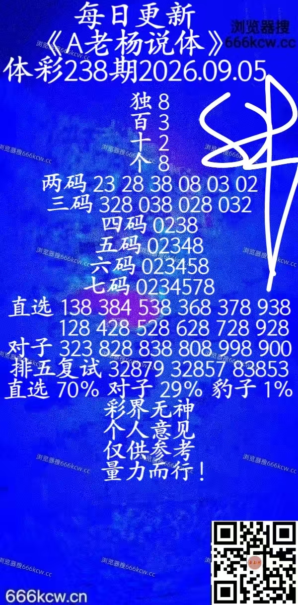 20260905 (38)