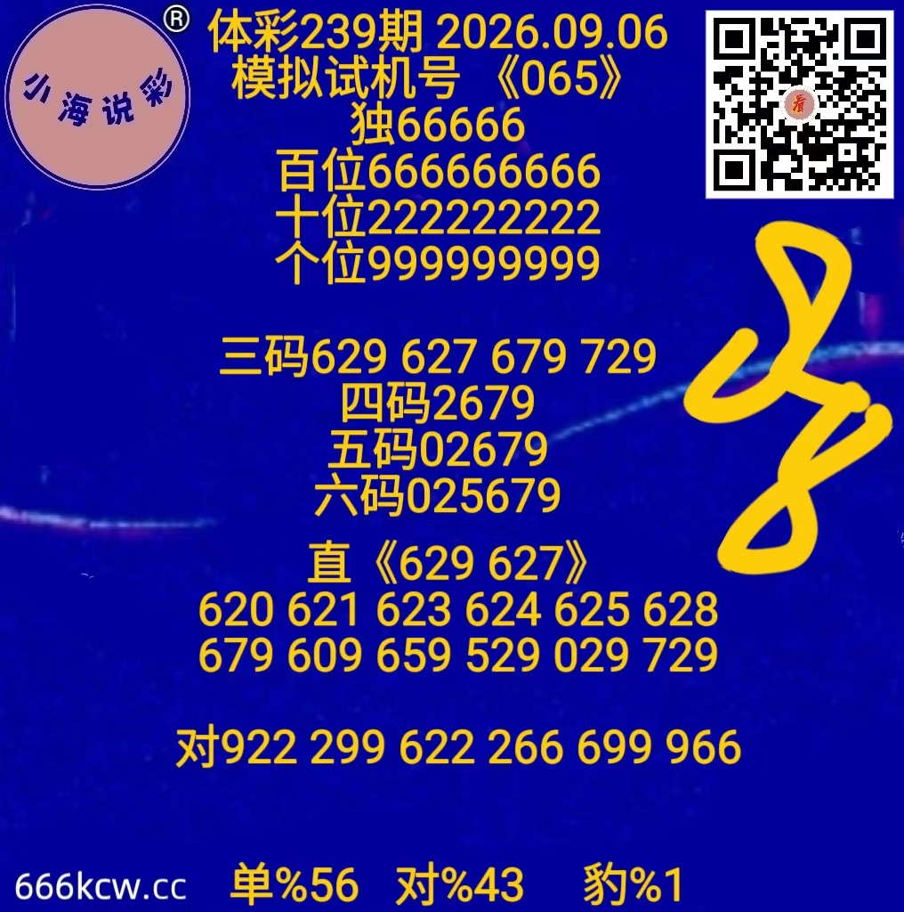 微信图片_20260906163557_1346_1