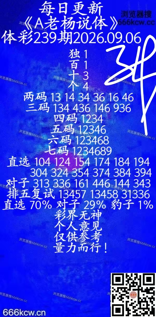 微信图片_20260906001546_278_3