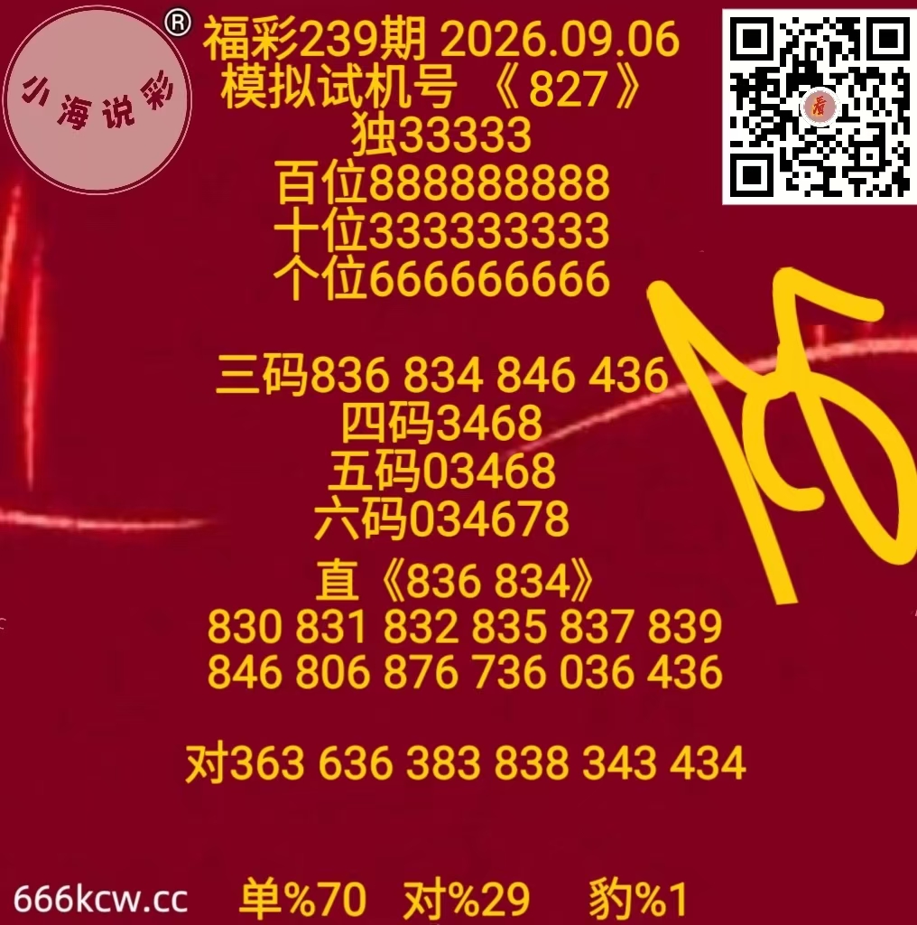微信图片_20260906170404_1354_1