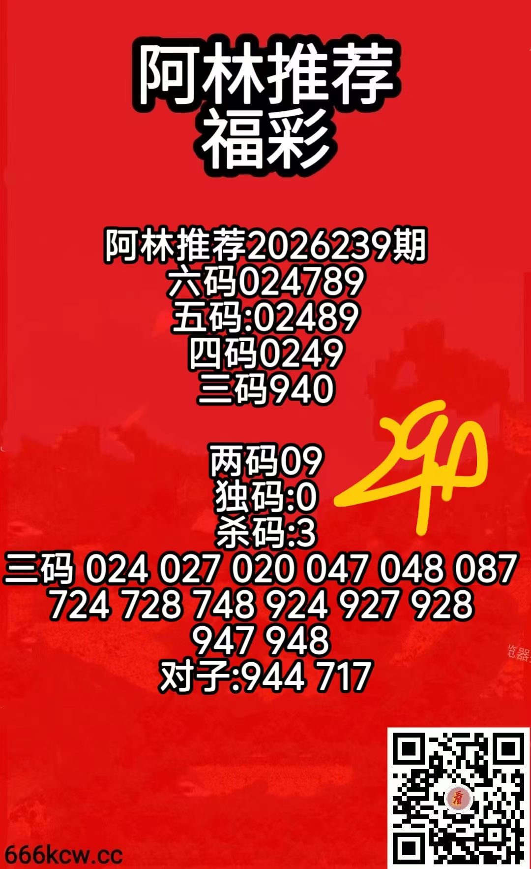 微信图片_20260906084714_755_2