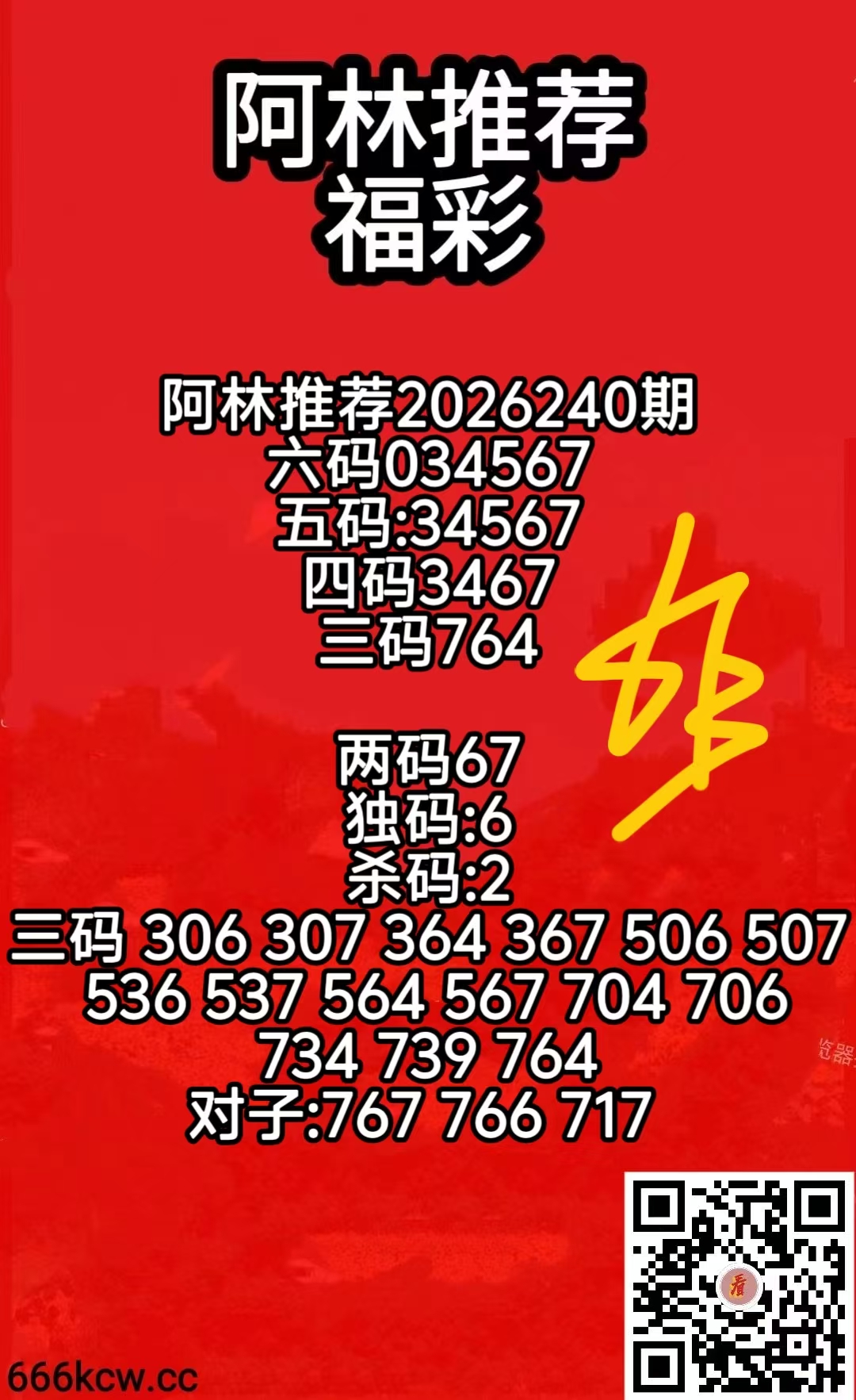 微信图片_20260907083742_756_2