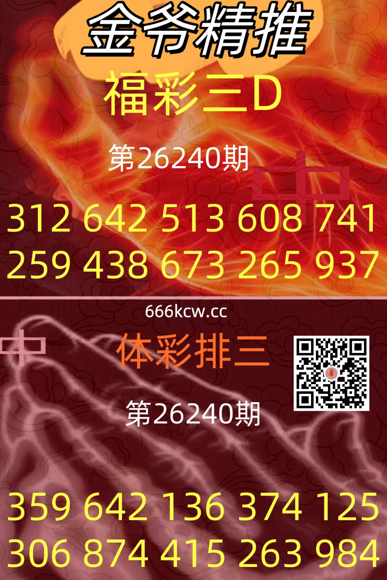 20260907 (30)