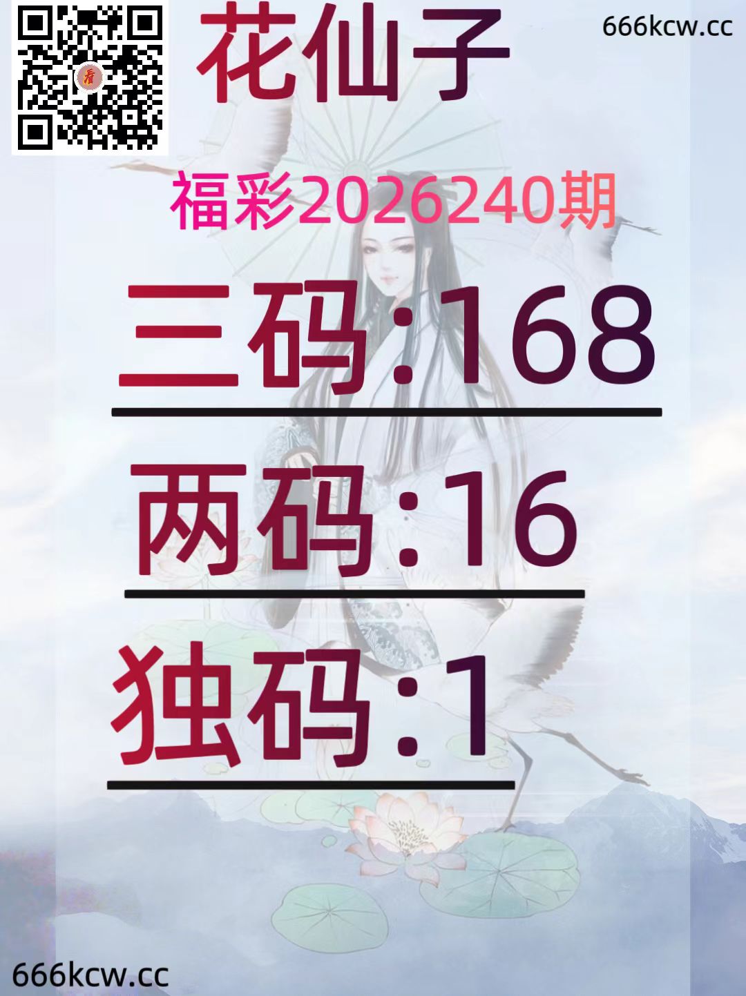 20260907 (32)
