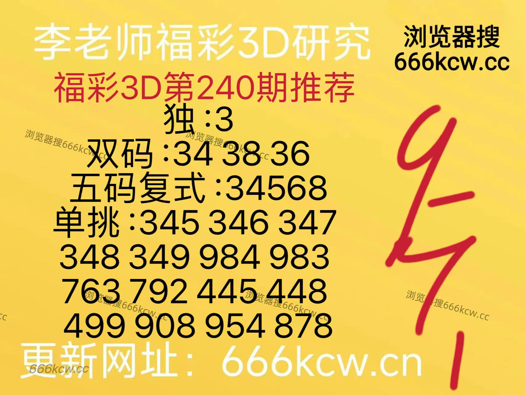 微信图片_20260907150954_231_9