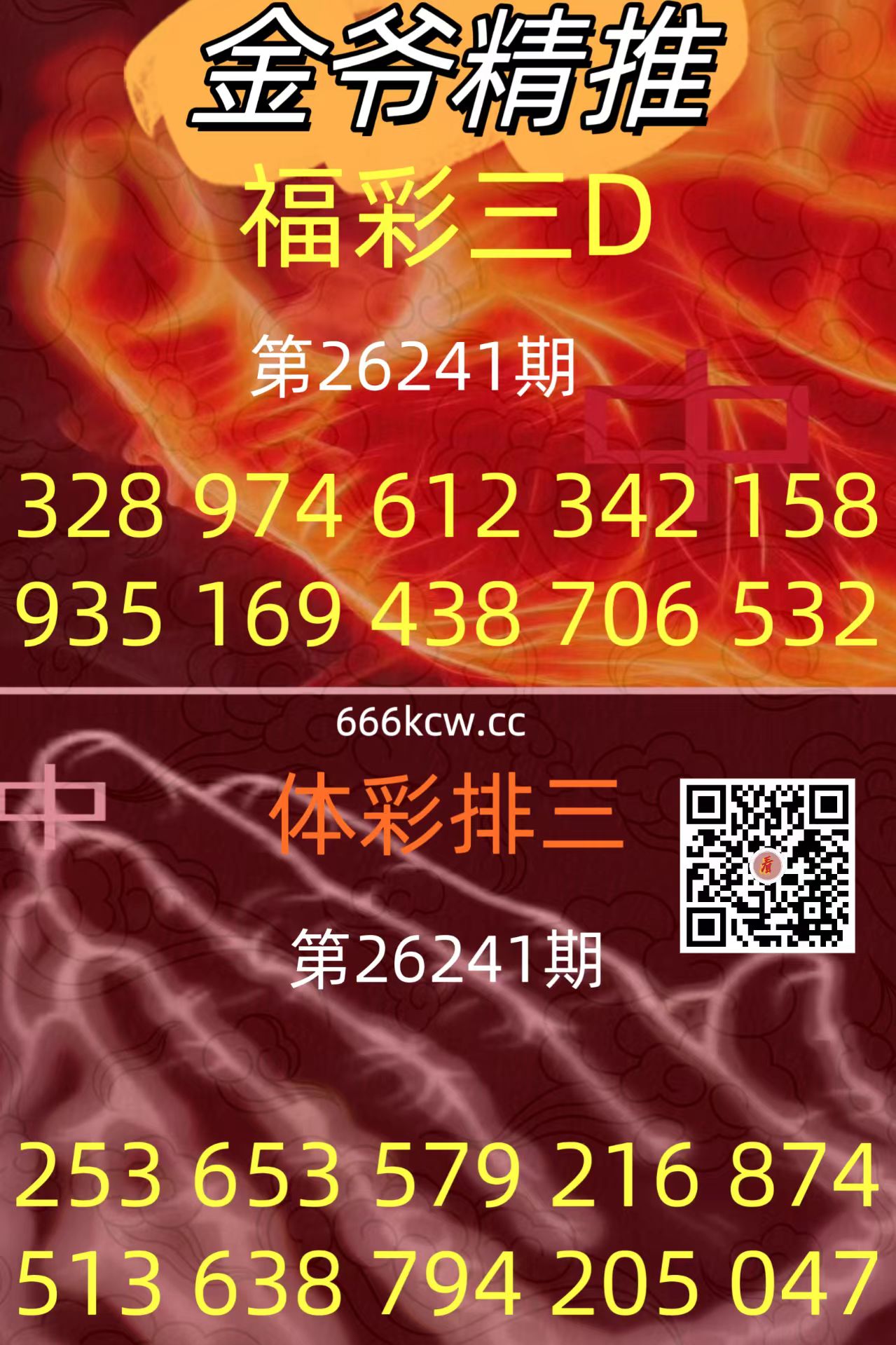 20260908 (8)