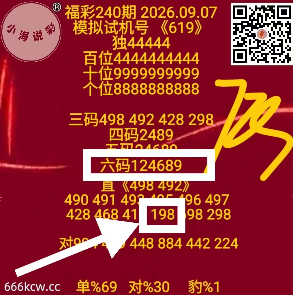 微信图片_20260908012346_1380_1