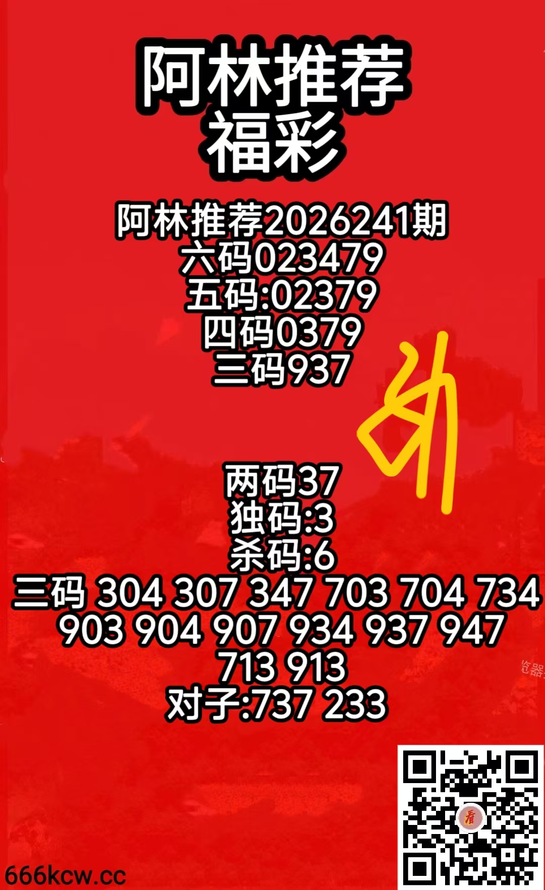 微信图片_20260908074012_757_2