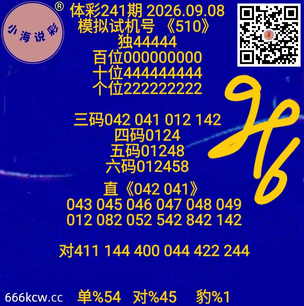 微信图片_20260908170025_1395_1