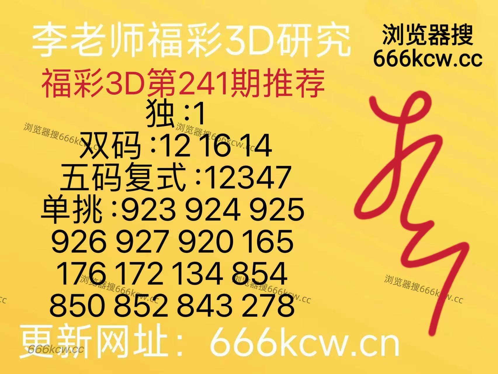 微信图片_20260908151207_234_9