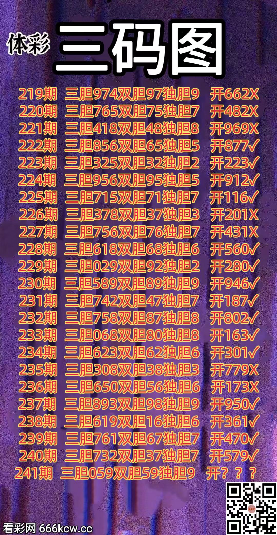 20260908 (1)