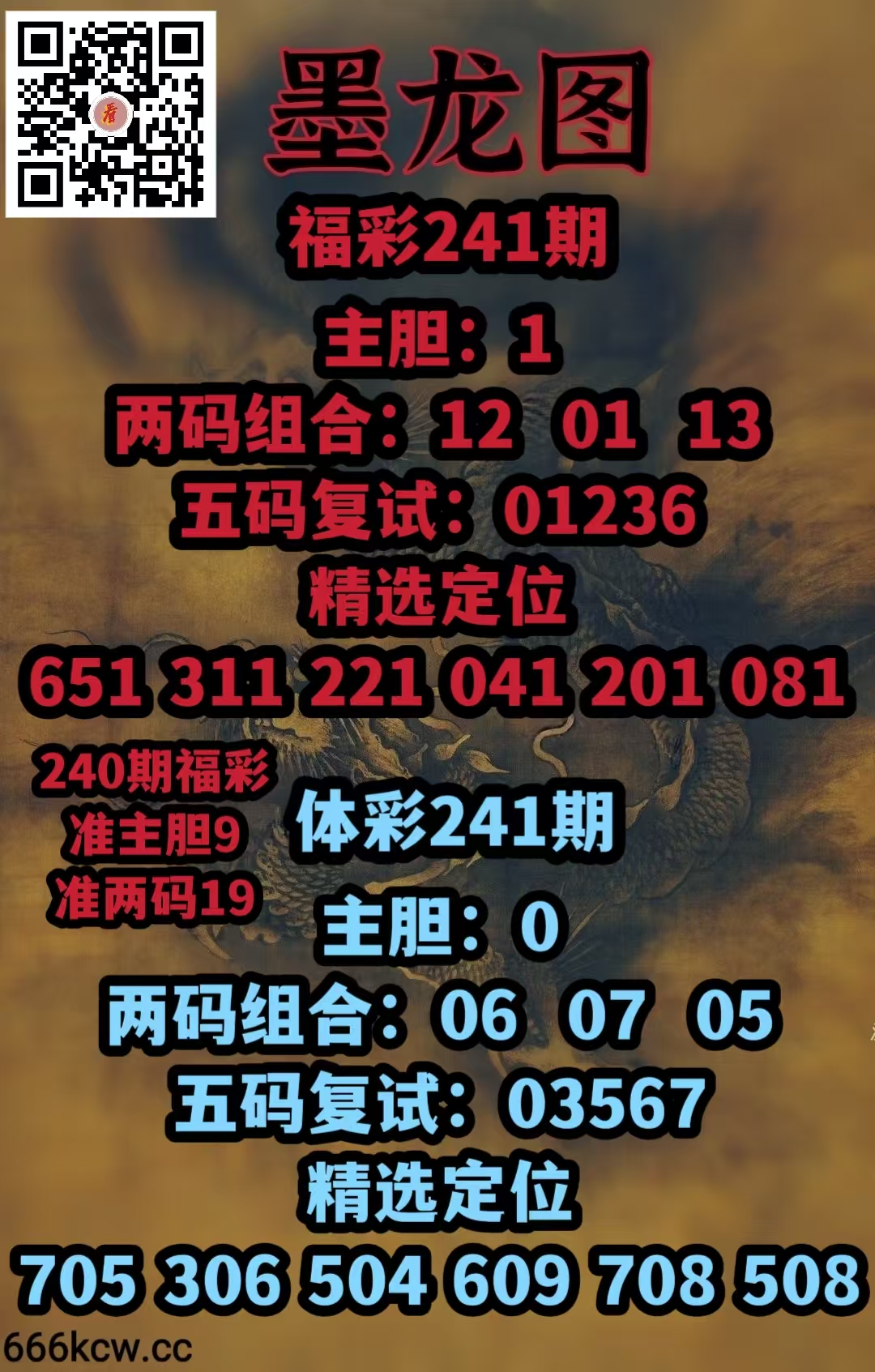 20260908 (2)