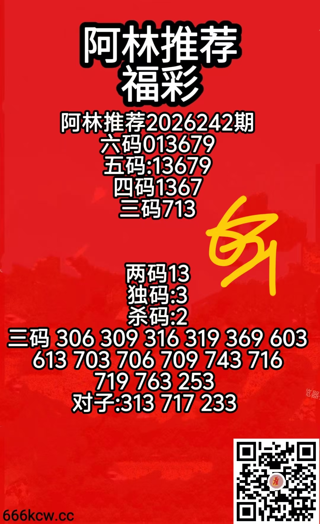 微信图片_20260909105611_1225_7