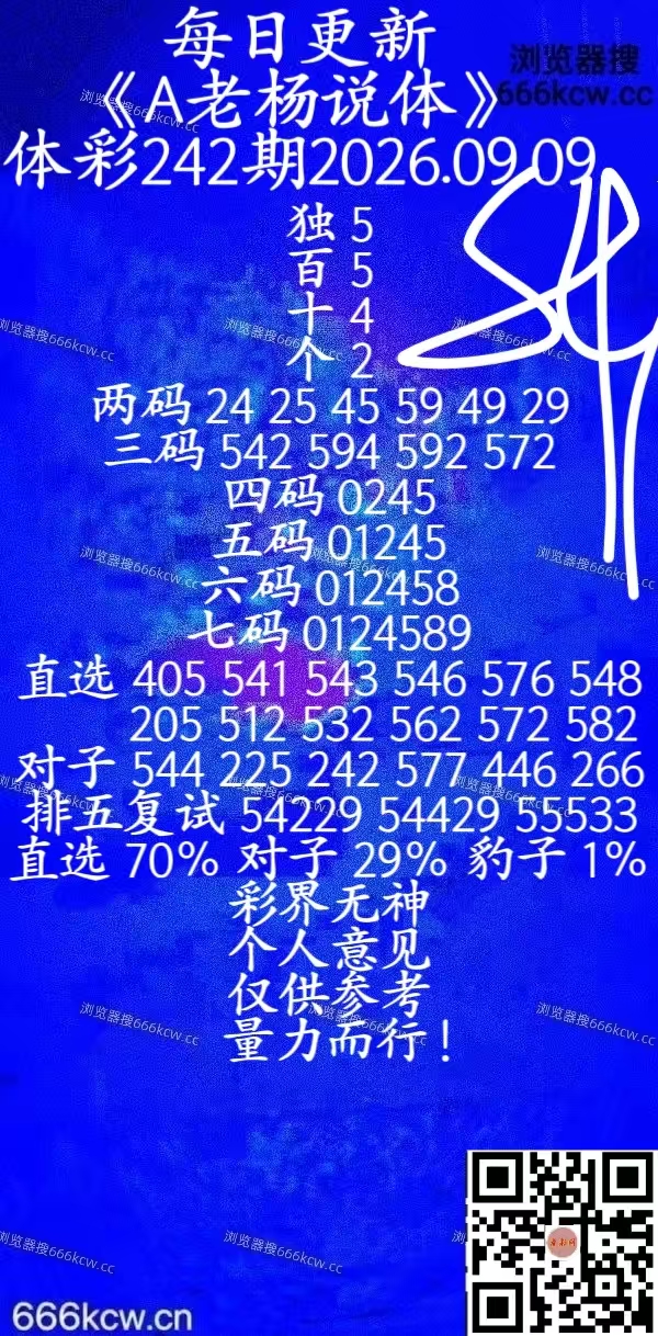 20260909 (35)