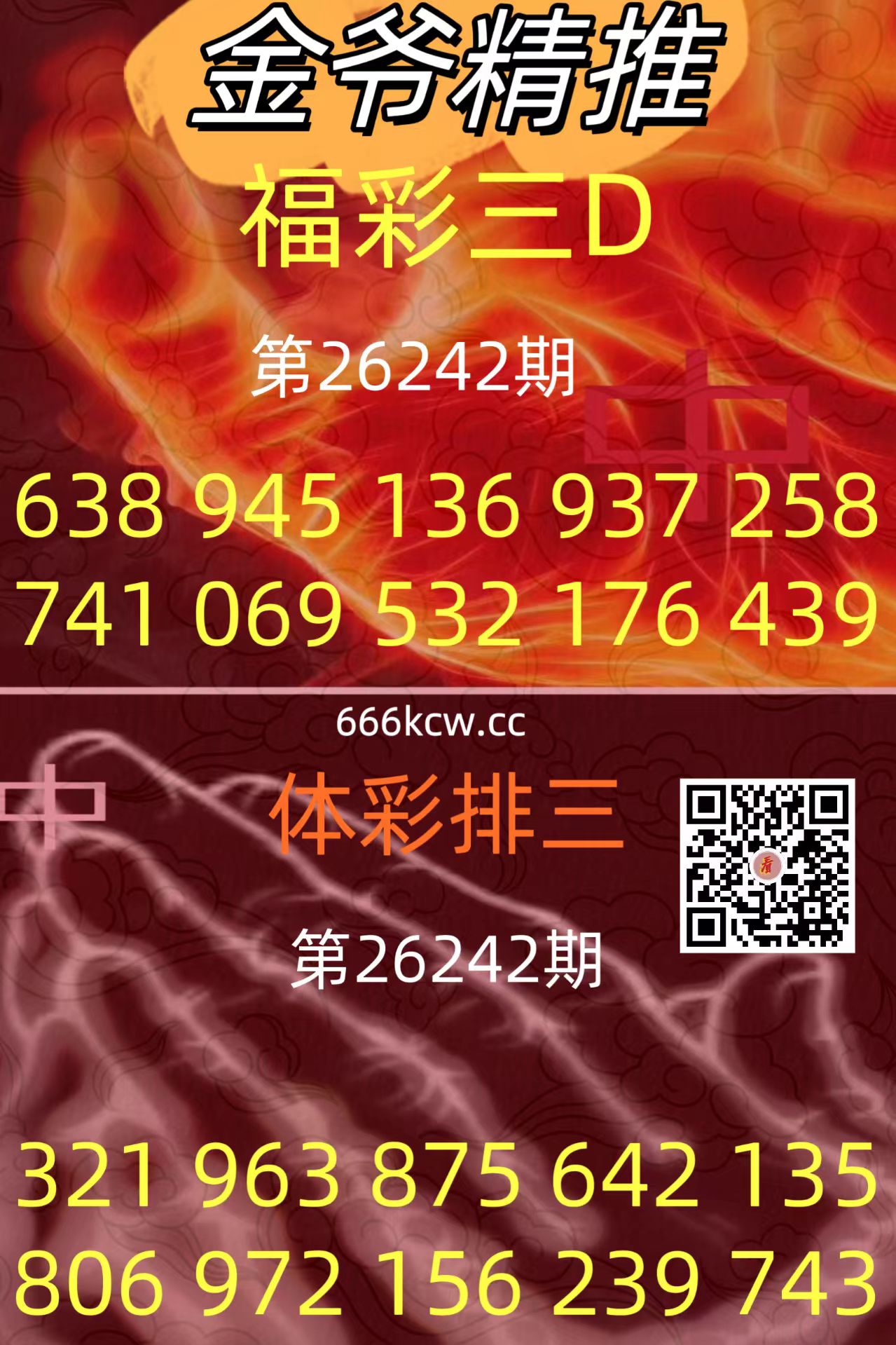 20260909 (26)