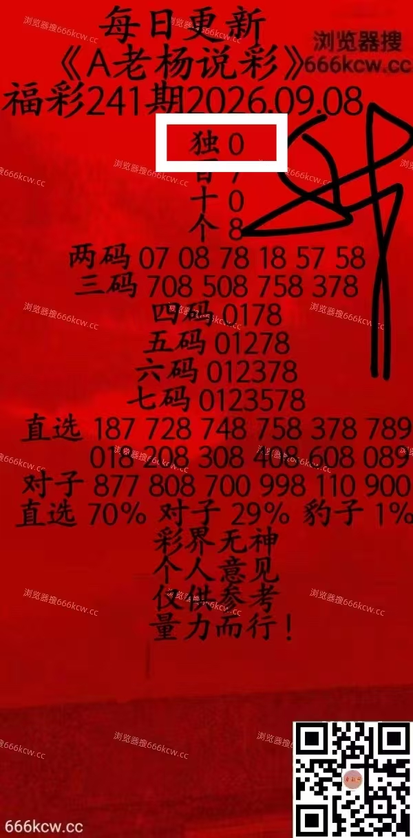 微信图片_20260908230058_1431_2