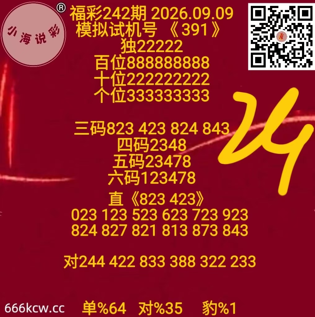 微信图片_20260909170359_1454_2