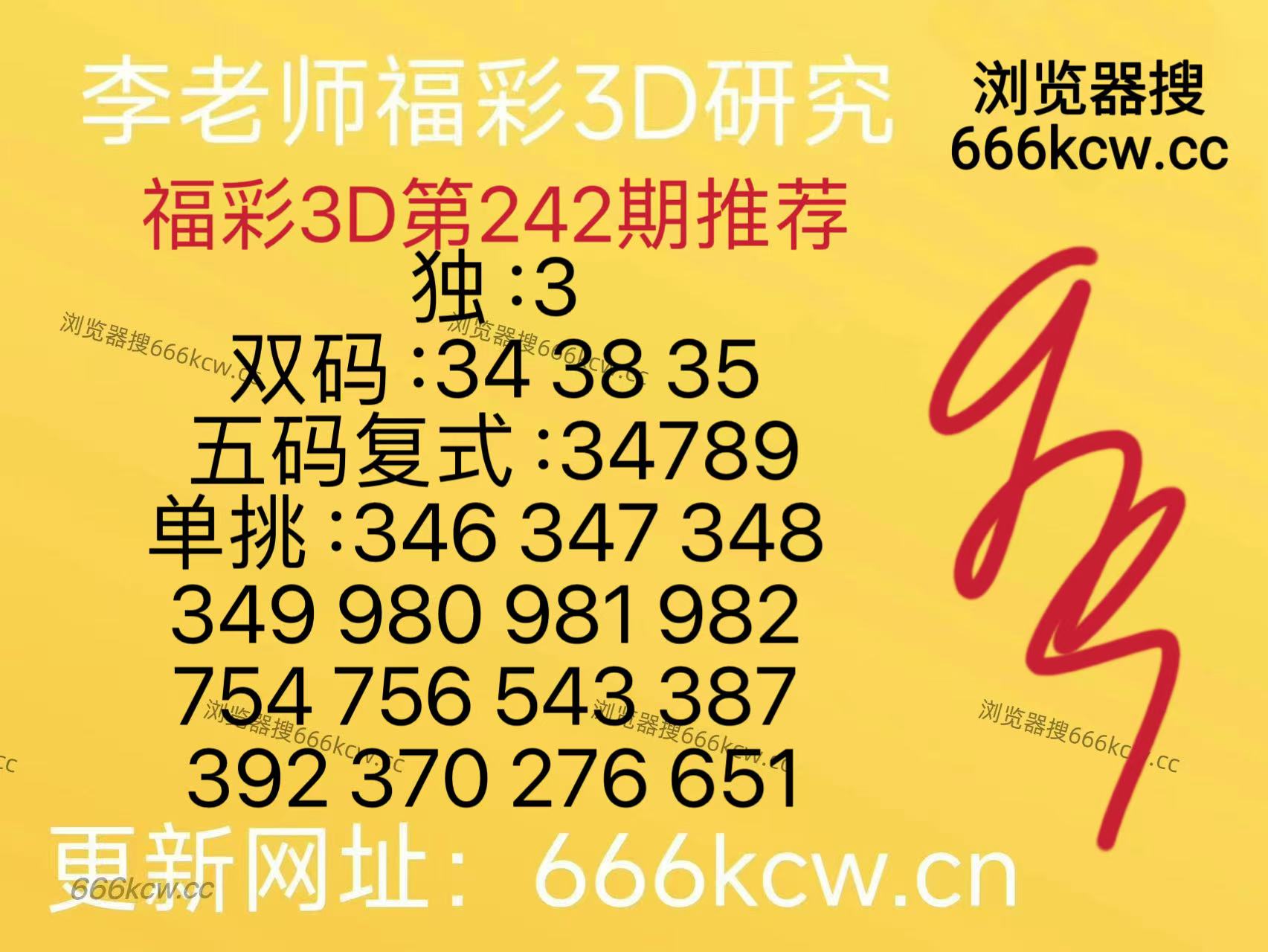 微信图片_20260909150047_267_6