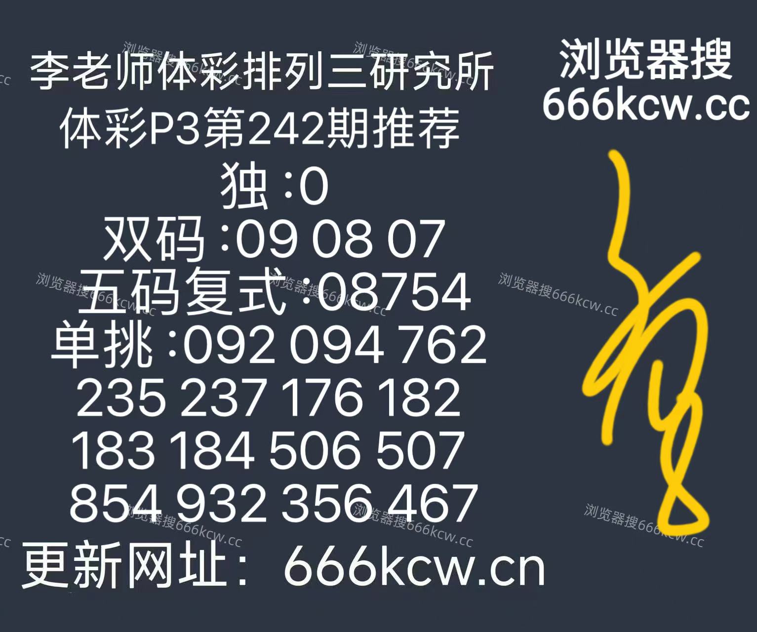 微信图片_20260909150046_266_6