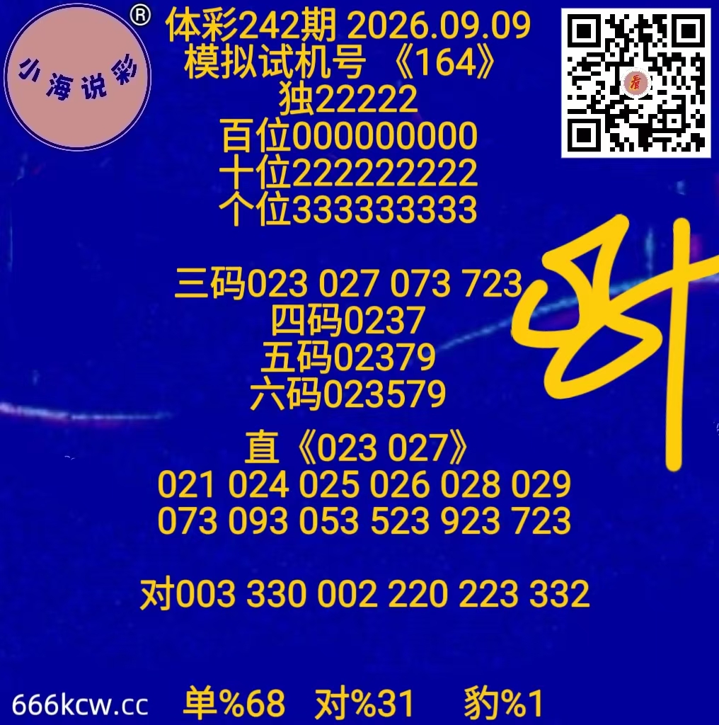 微信图片_20260909035901_1417_1