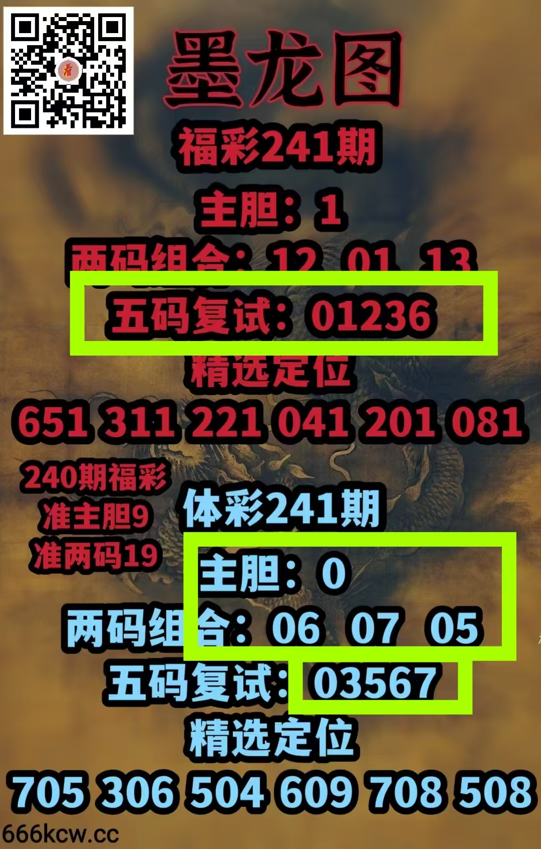 微信图片_20260908230057_1430_2