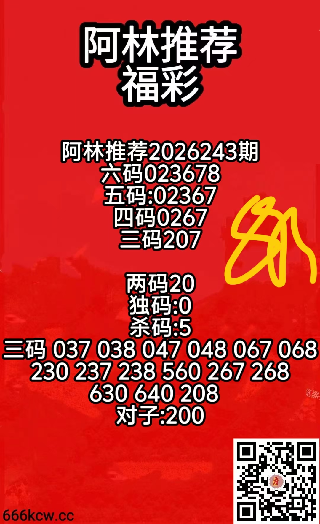 微信图片_20260909232146_1239_7