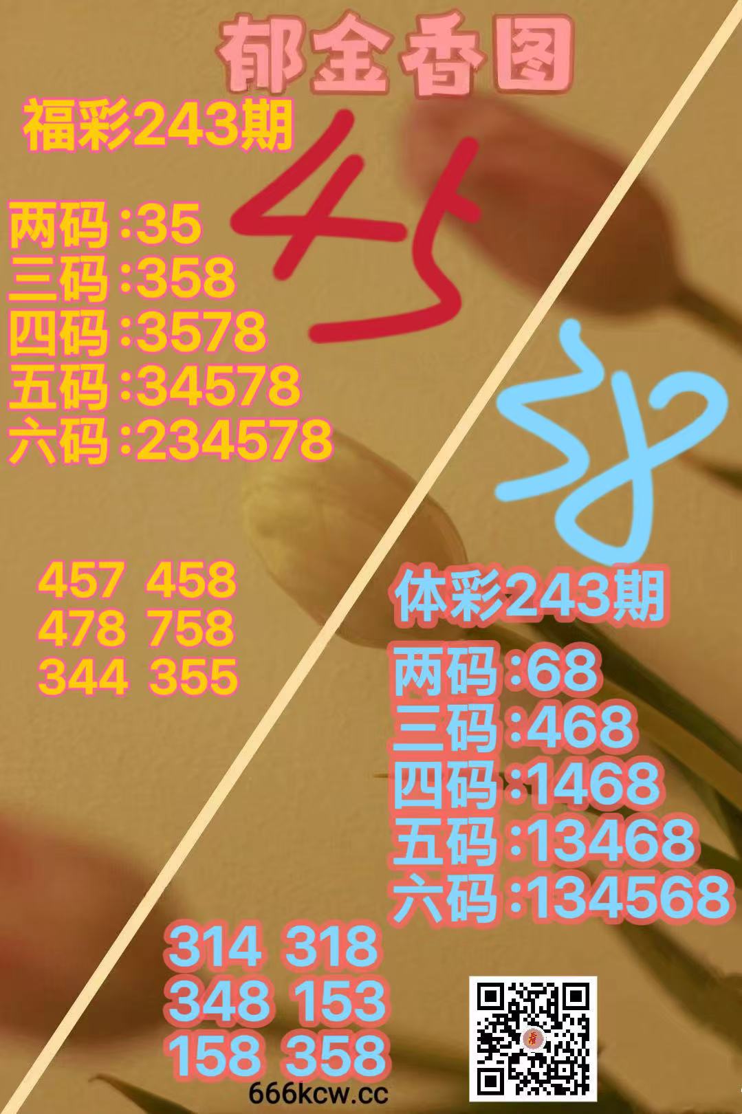 1000043333