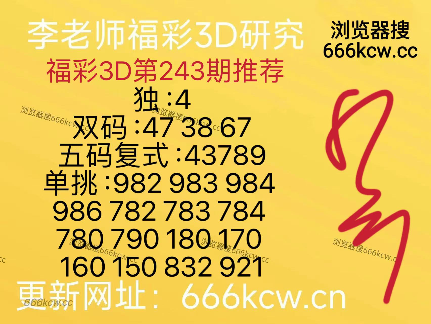 微信图片_20260910151119_270_6