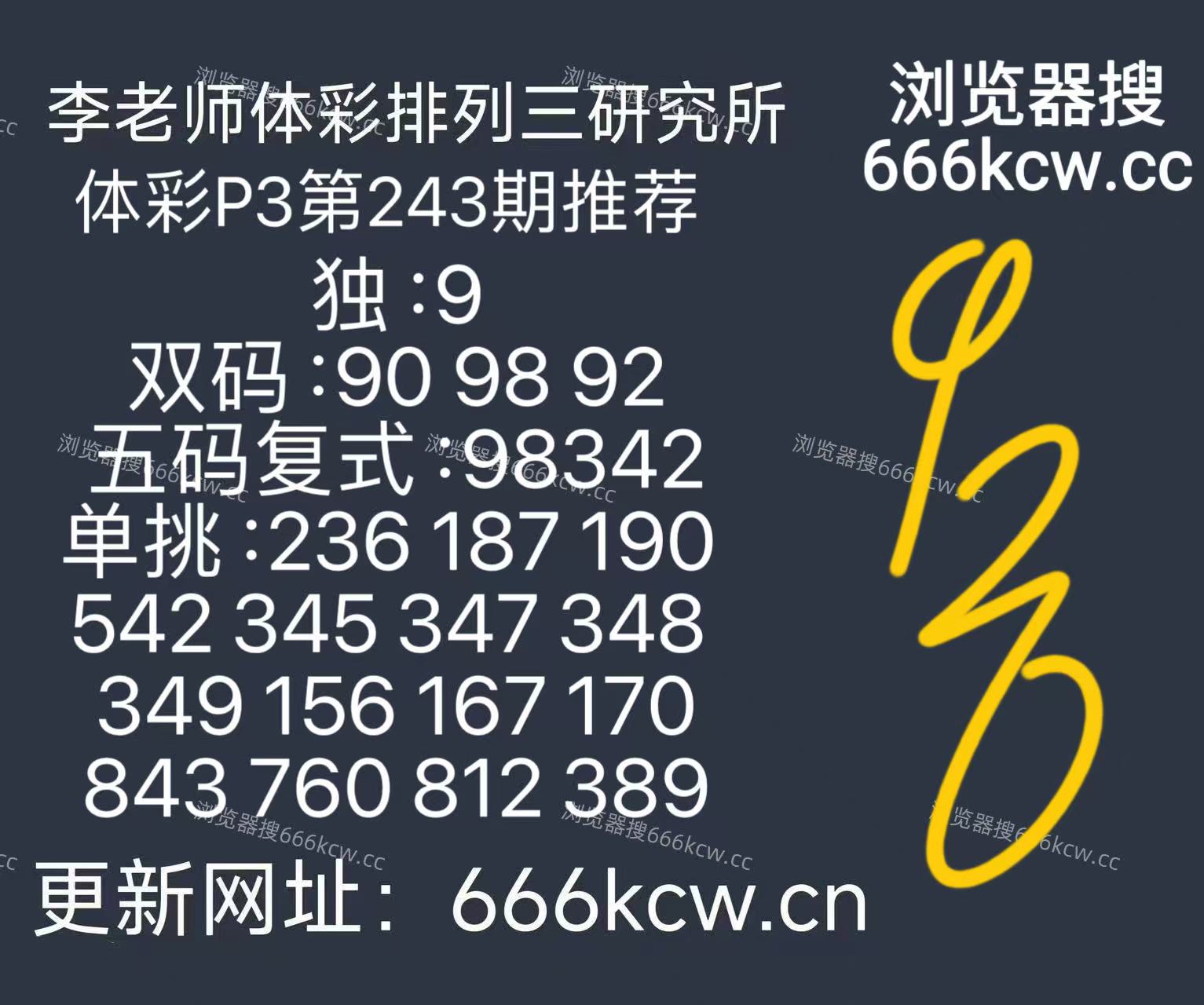 微信图片_20260910151120_271_6