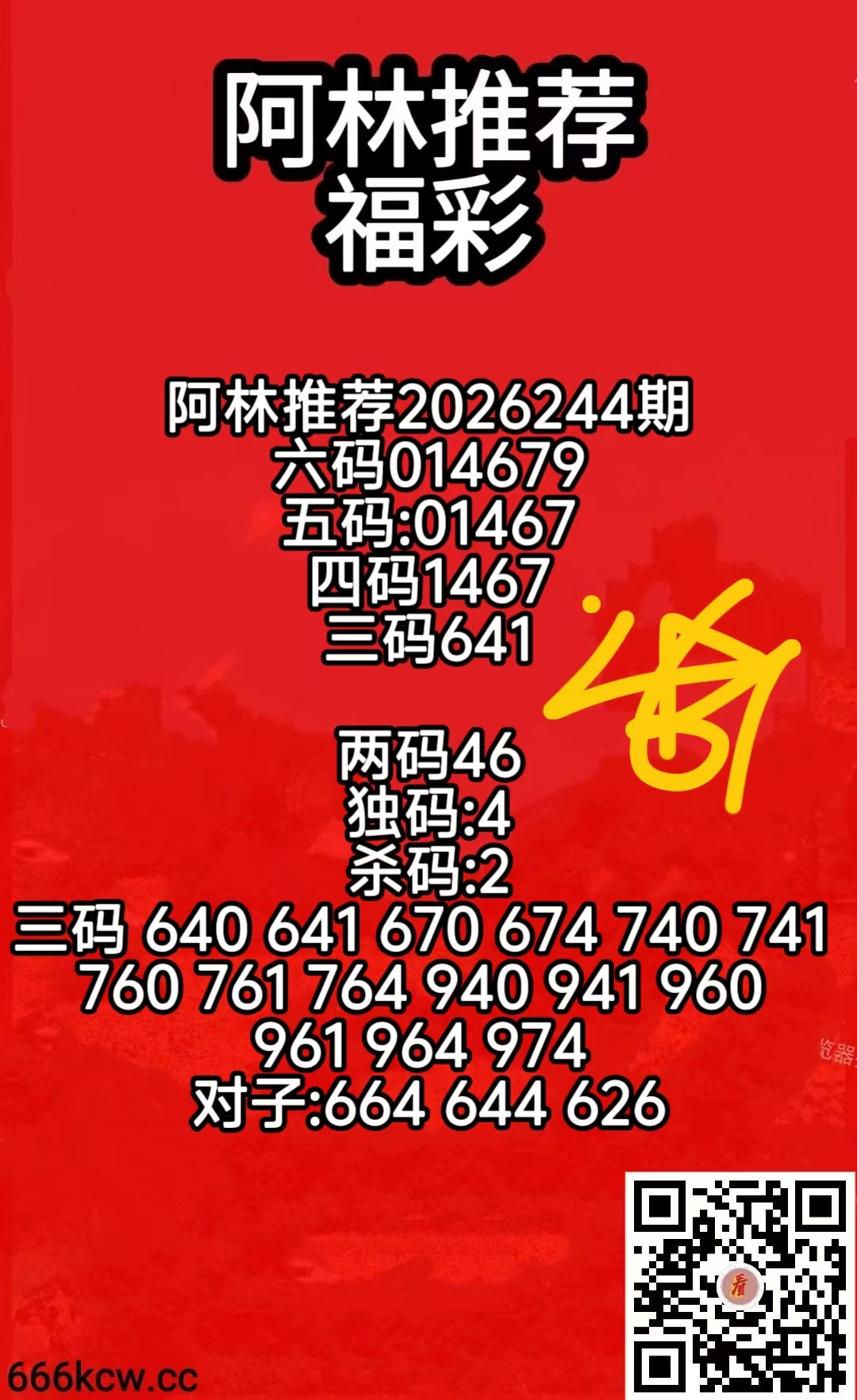 1000043393