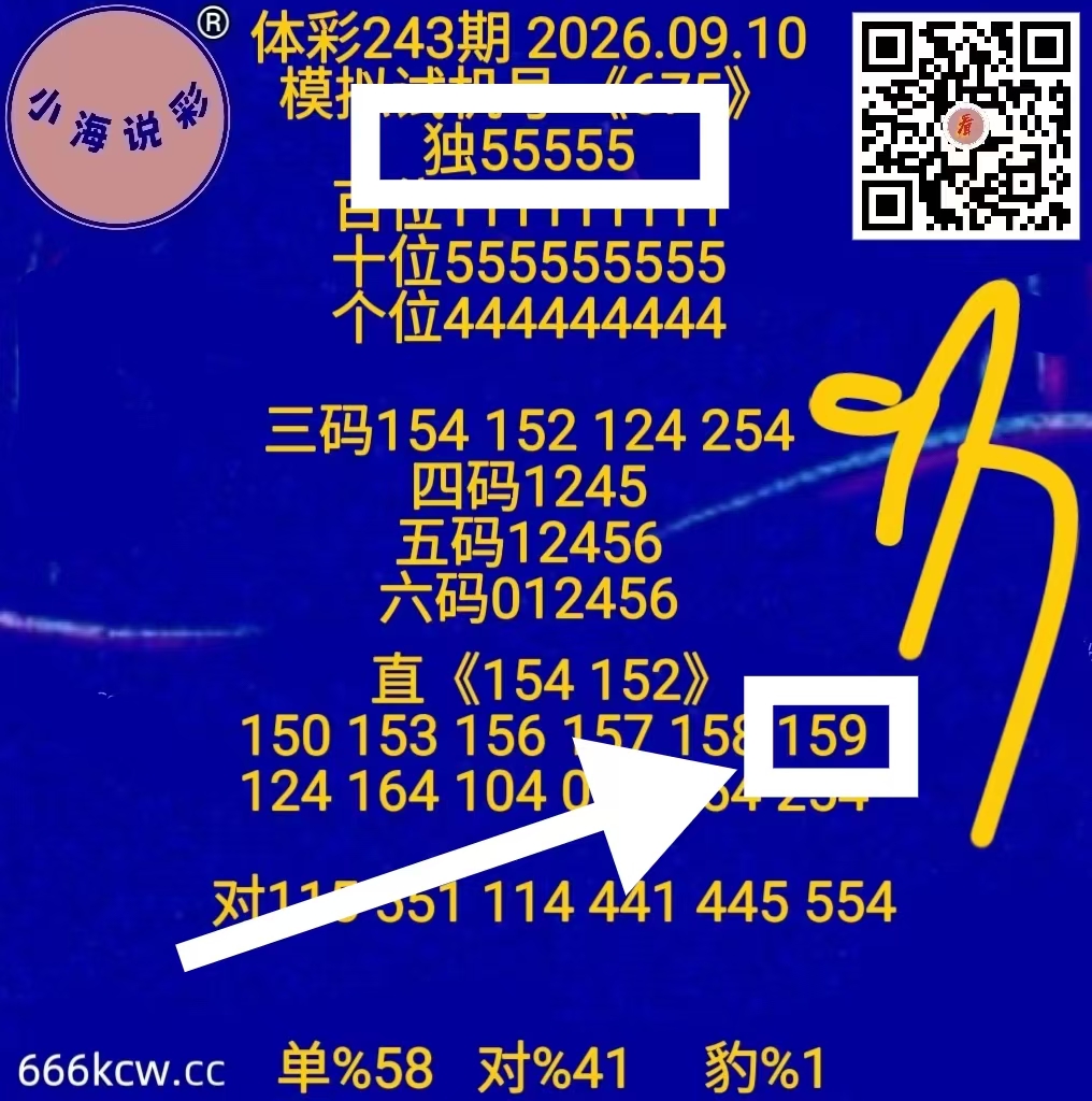 微信图片_20260911005944_1478_2