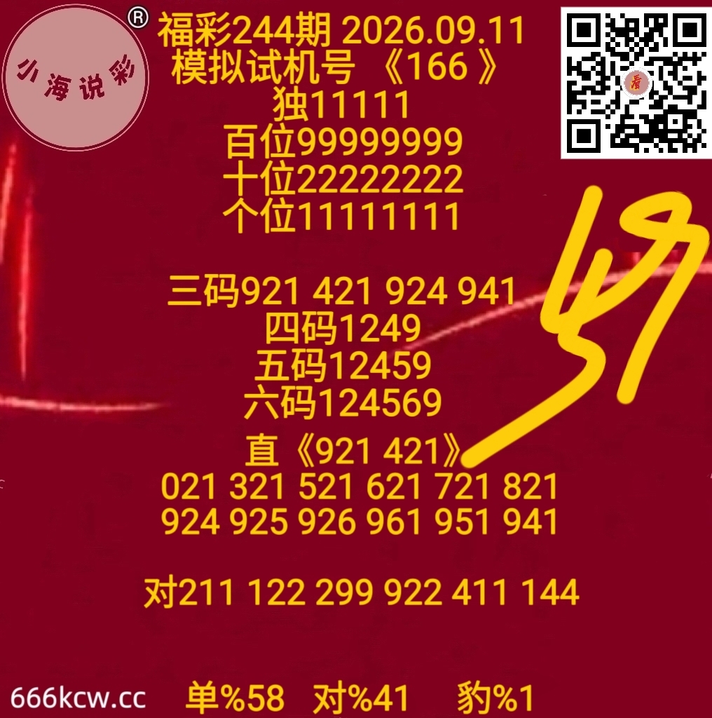 1000043392