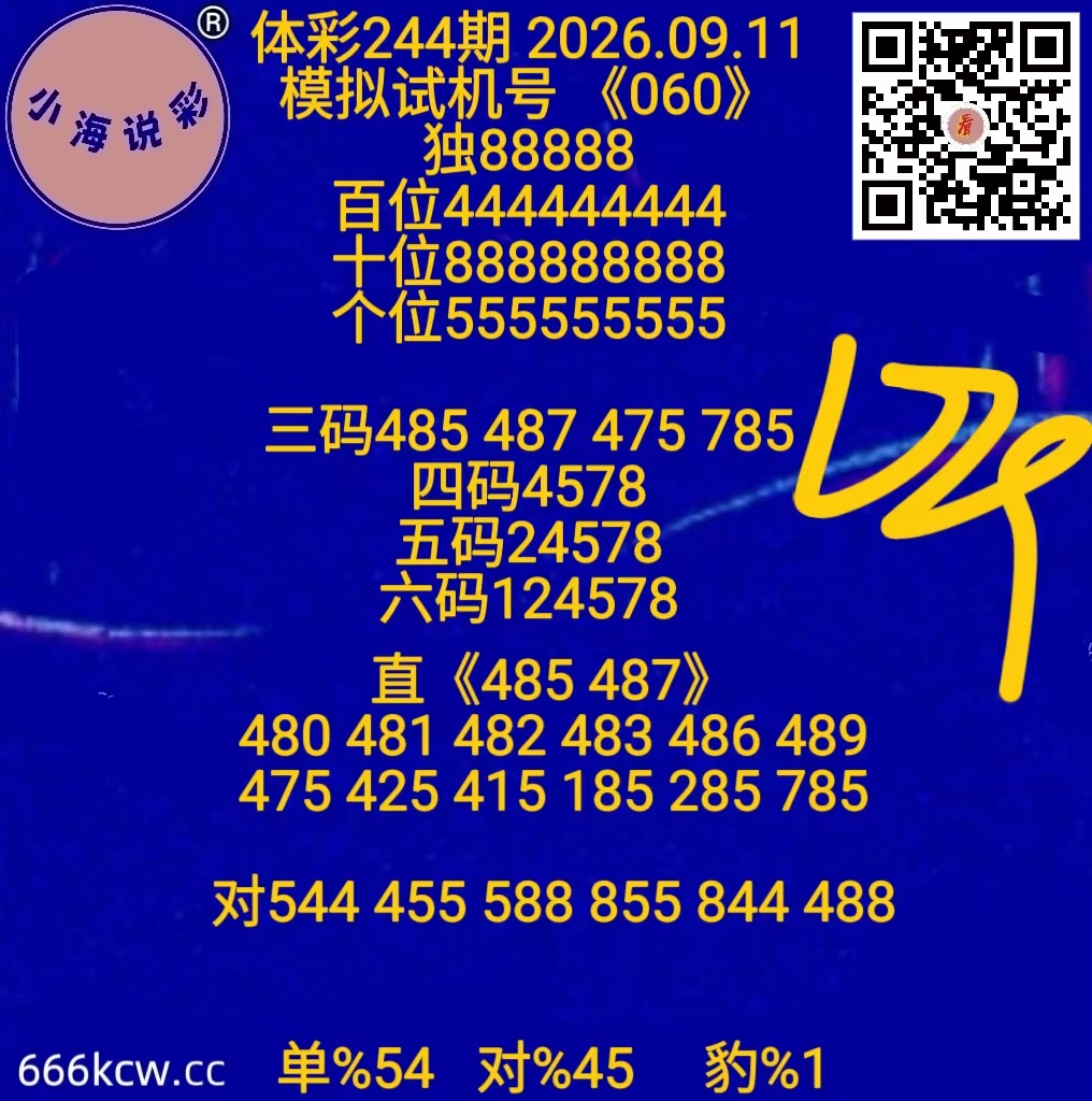 20260911 (6)