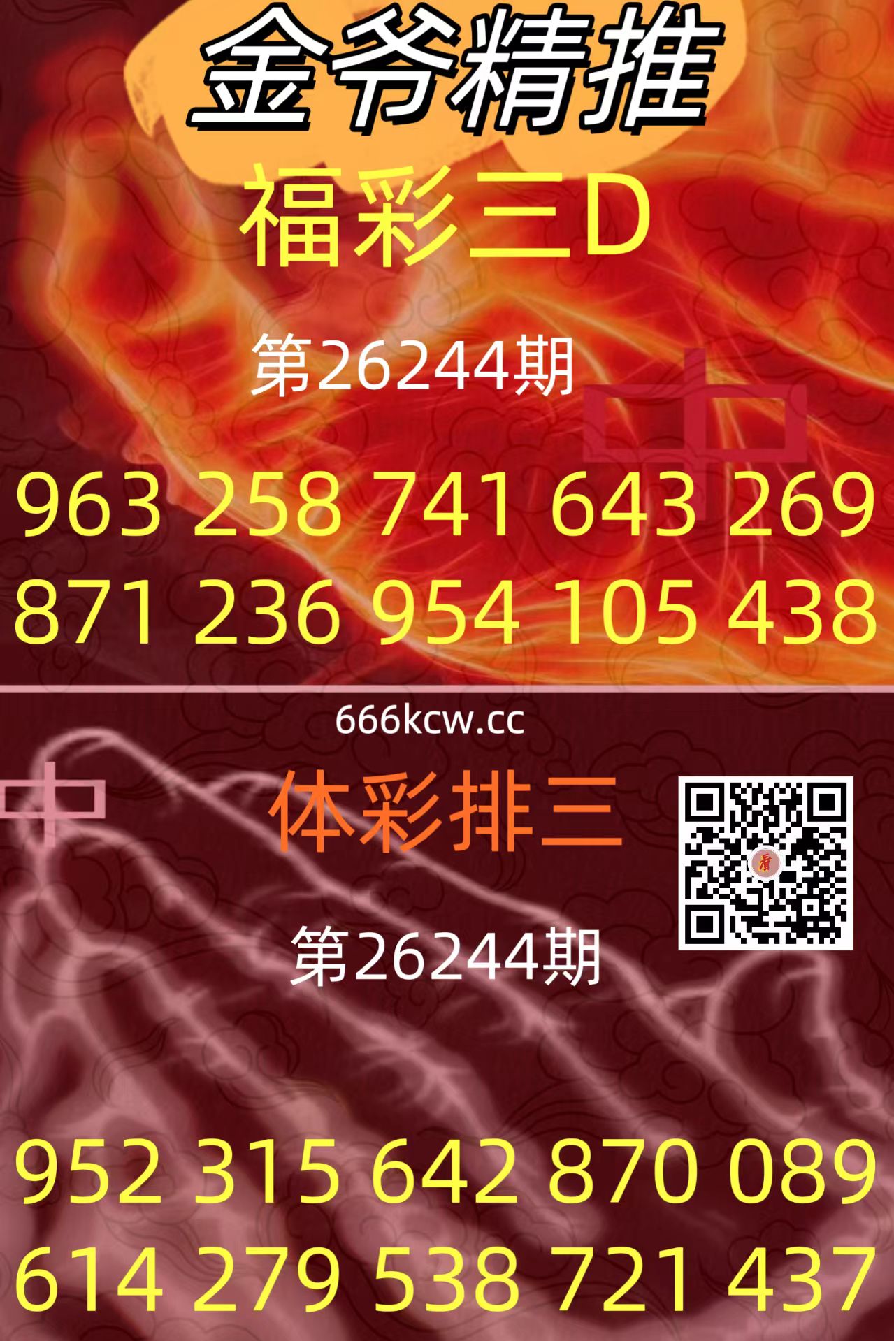 20260911 (31)