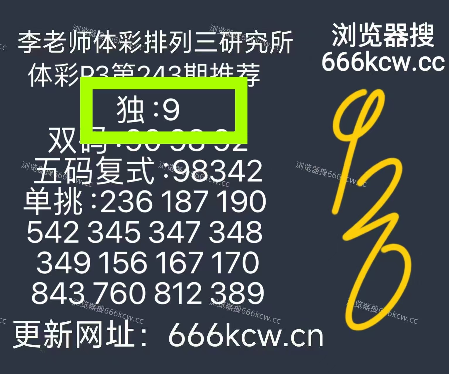 微信图片_20260911005946_1480_2
