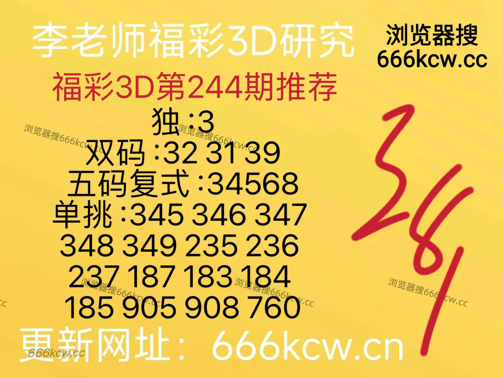 微信图片_20260911144304_237_9