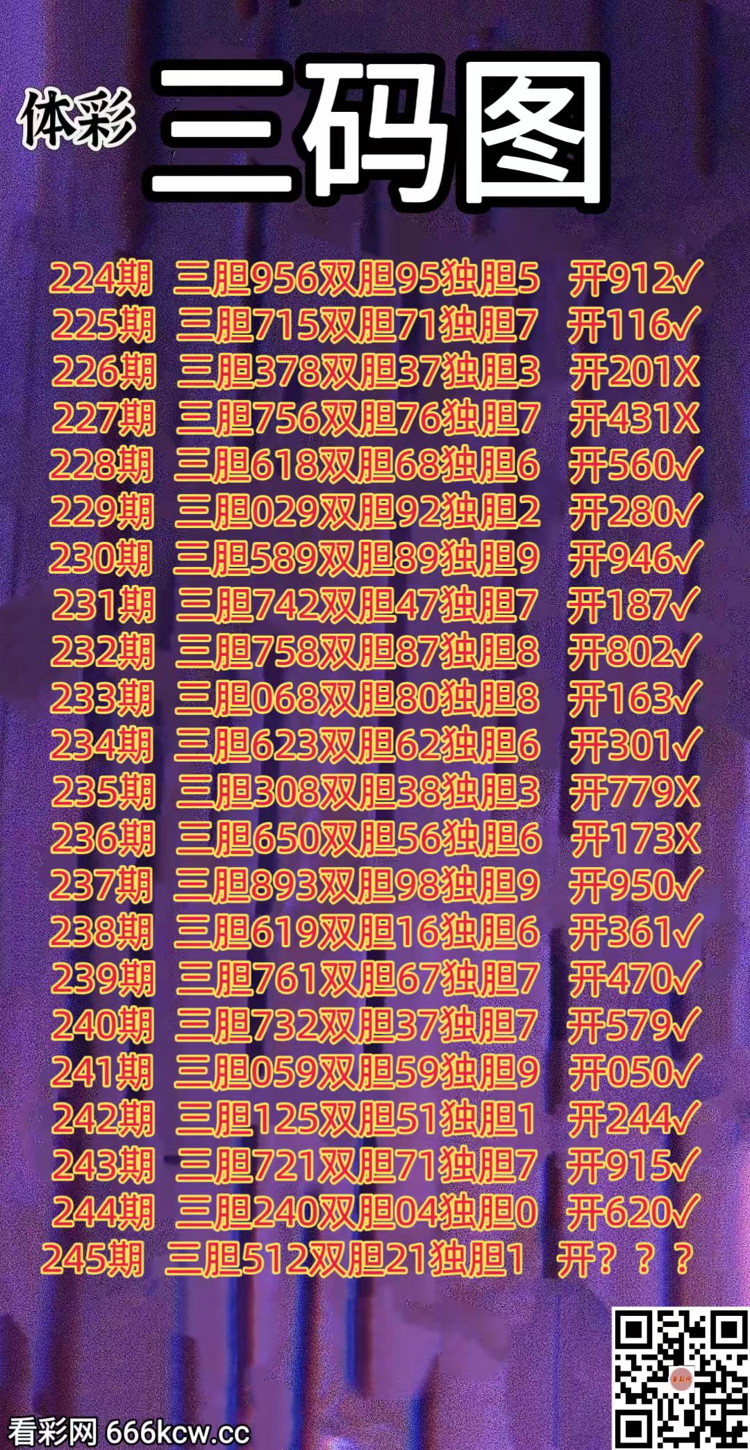 20260912 (1)