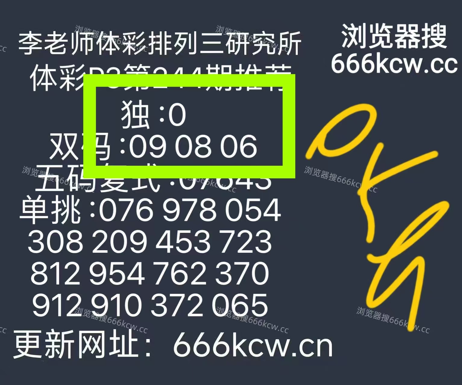 微信图片_20260912023102_1468_1