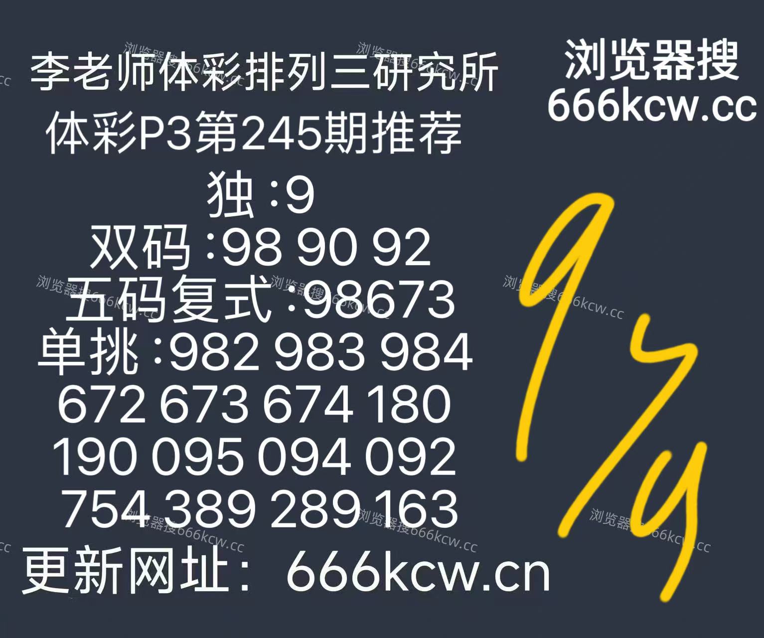 微信图片_20260912140433_240_9